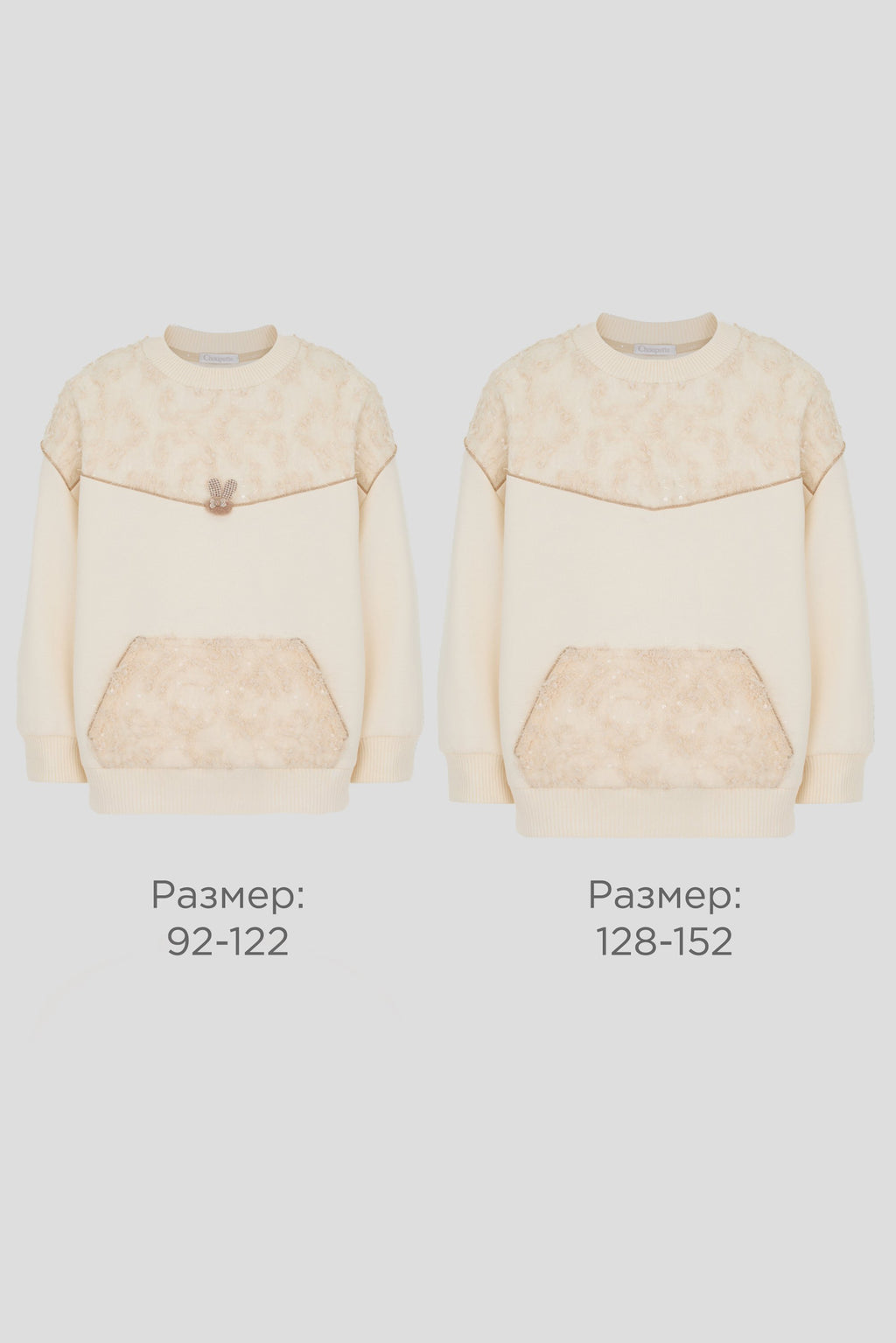 Milky Decorated Sweater