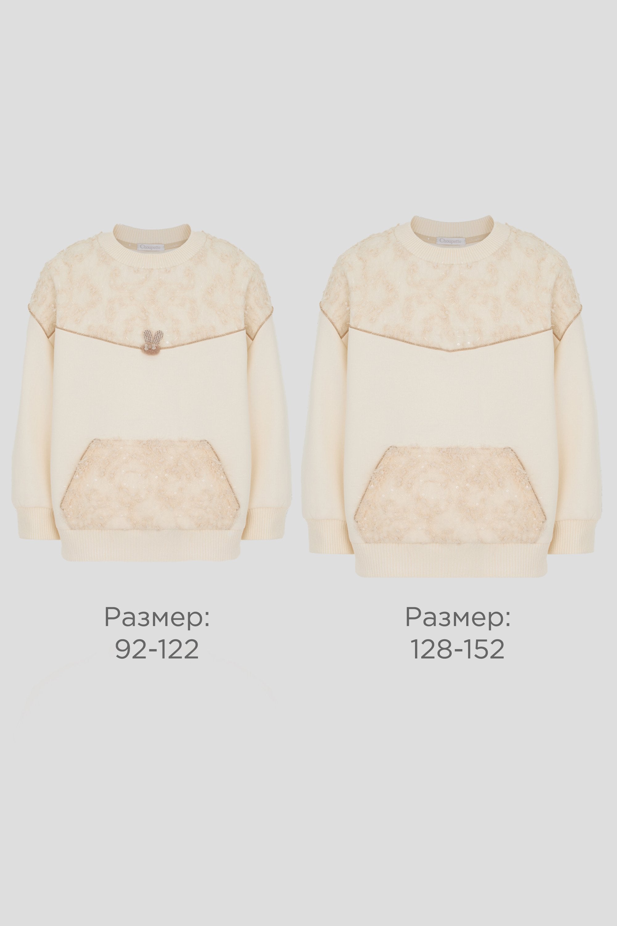 Milky Decorated Sweater