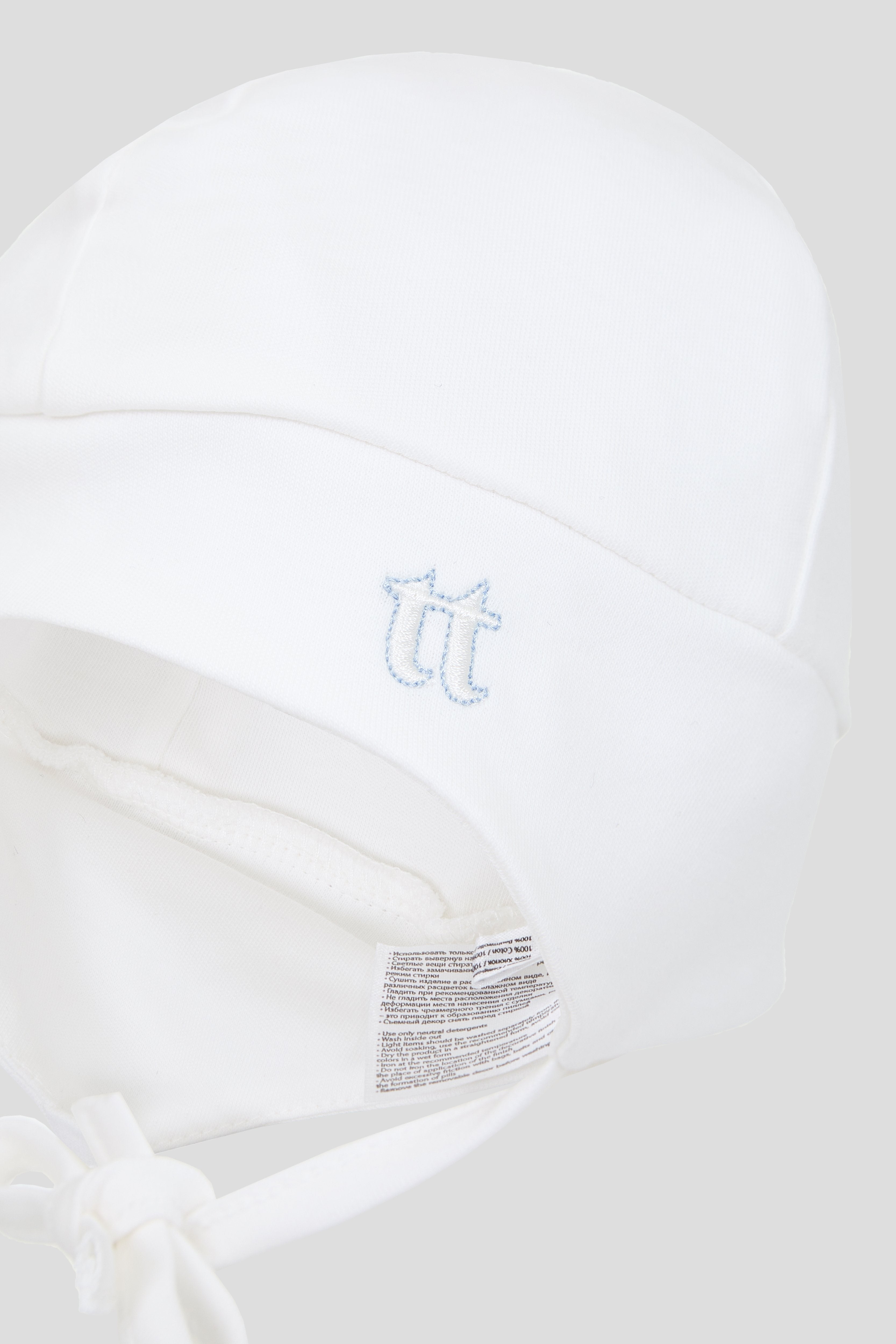 Gift Set: Bodysuit, Pants and Bonnet