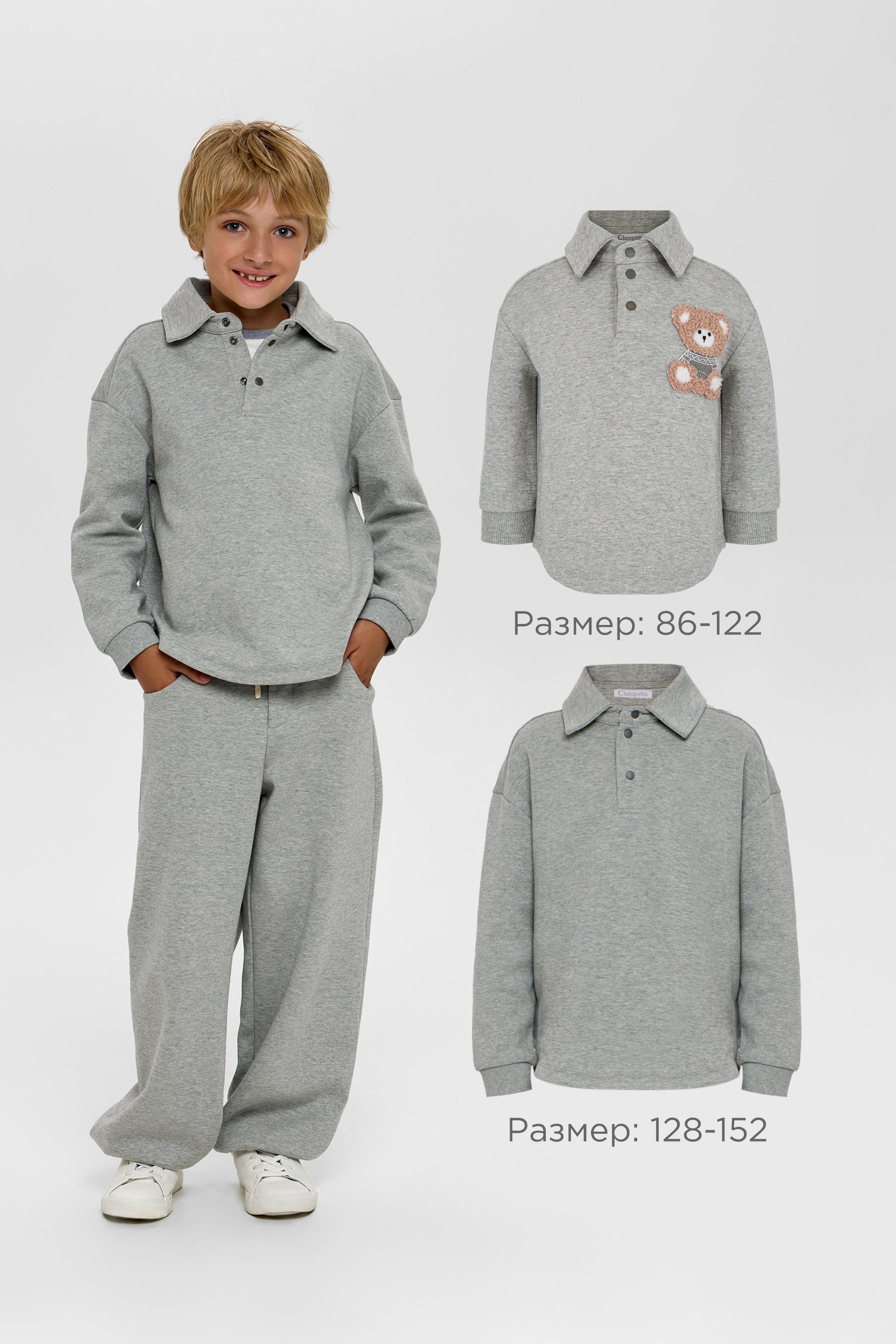 Sweatshirt and Pants Set