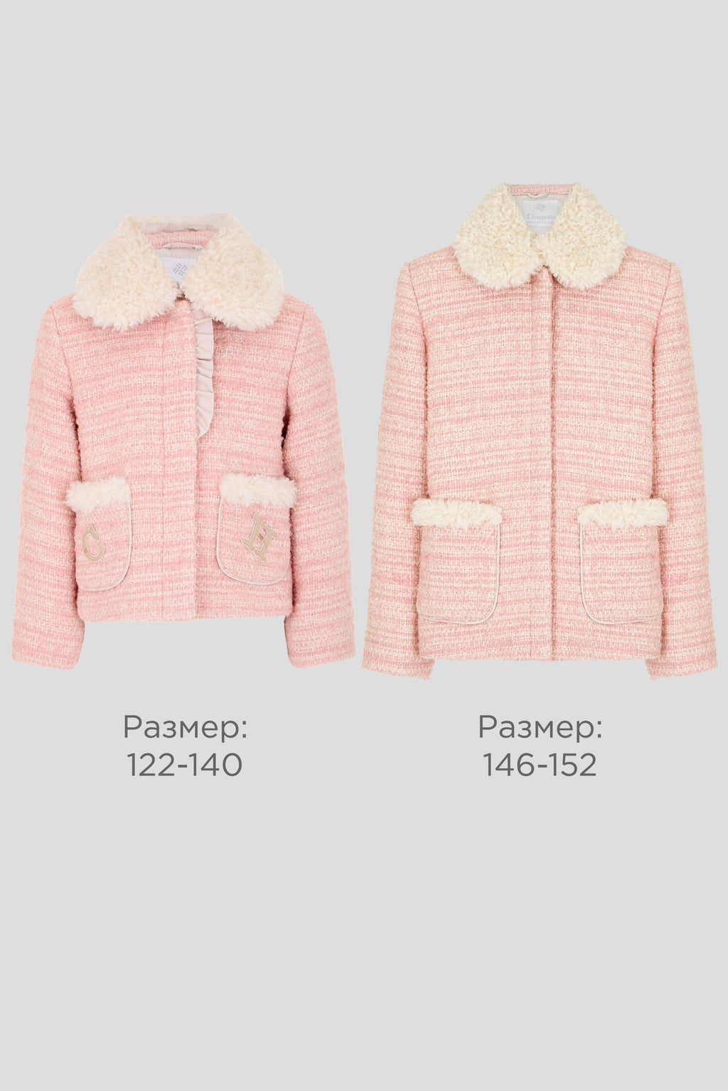 Pink Textured Jacket