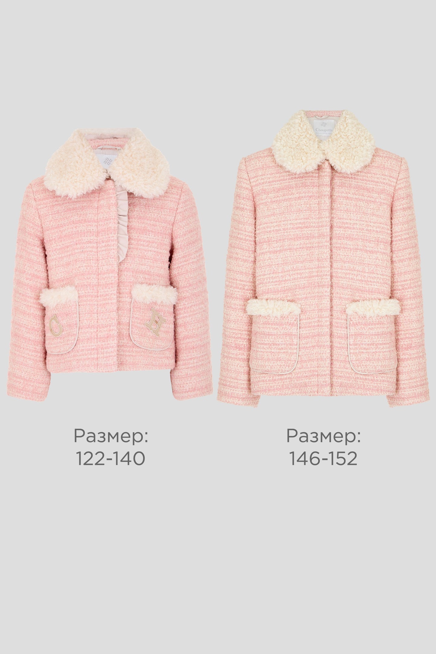 Pink Textured Jacket