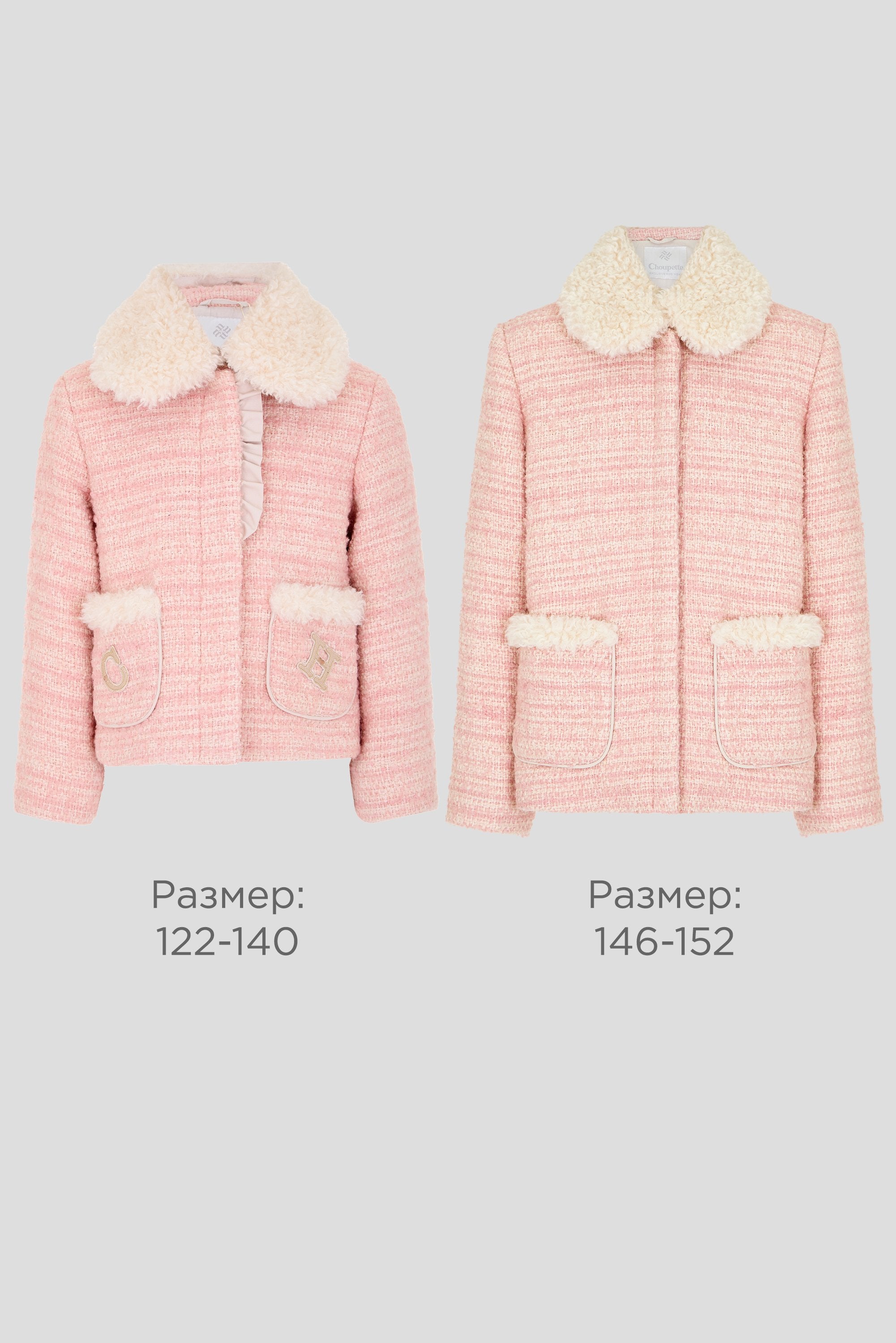Pink Textured Jacket